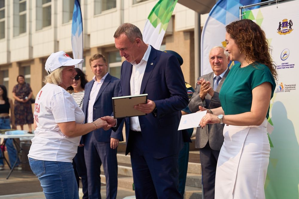 Закрытие «Трудового лета – 2021, Тюмень.