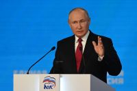 Президент РФ Владимир Путин выступает на съезде Всероссийской политической партии «Единая Россия».