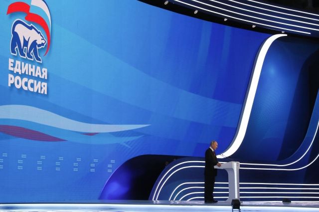 Президент РФ Владимир Путин выступает на пленарном заседании XX Съезда партии Единая Россия.