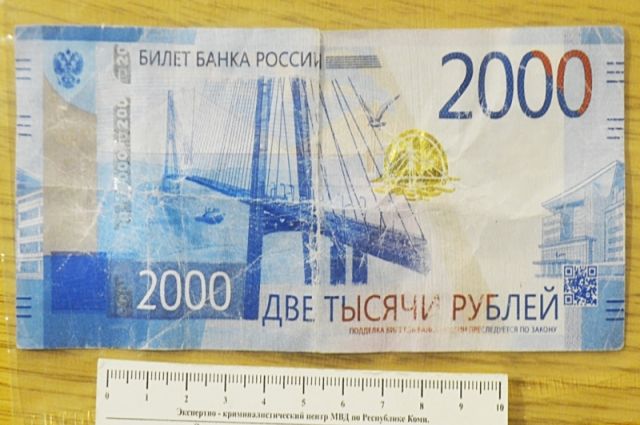 В Пензенской области выявили фальшивую купюру номиналом 2 000 рублей