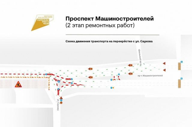 Приемку проспекта Машиностроителей перенесли в третий раз