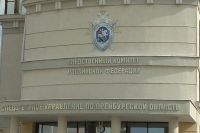 Уголовное дело о гибели двух рабочих при строительстве ТЭЦ в Новотроицке передано в суд.