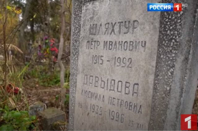 Носили на руках при жизни, забыли после смерти. Как выглядят погосты звезд