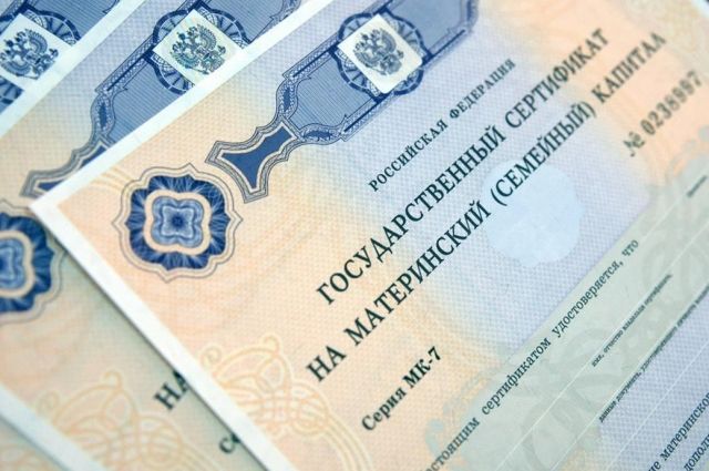 Скандально известная многодетная семья Лихтенвальд из Домбаровки получит материнский капитал на новое жилье.