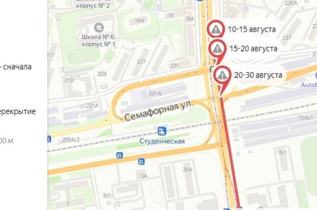 На ул. Матросова в Красноярске перекрыли ещё 50 метров и советуют объезжать