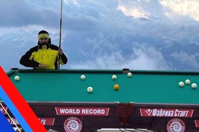 На высоте более 4000 метров оренбуржец установил мировой рекорд
