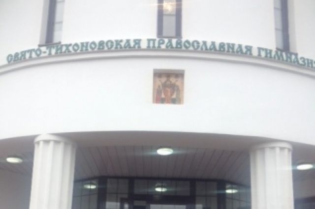 Свято-Тихоновская гимназия в Пскове продолжит работу