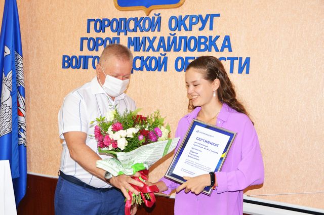 На церемонии вручения гранта имени Юрия Марковича Смехова выпускникам городского округа город Михайловка.