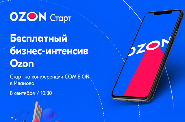 Фото предоставлено Ozon