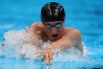 Российский спортсмен Андрей Калина завоевал золотую медаль в соревнованиях по плаванию на 200 метров комплексным плаванием среди мужчин в классе SM9 на XVI летних Паралимпийских играх в Токио