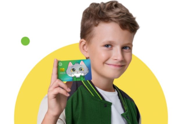 Сбербанк запустил бесплатную карту для детей от 6 до 14 лет