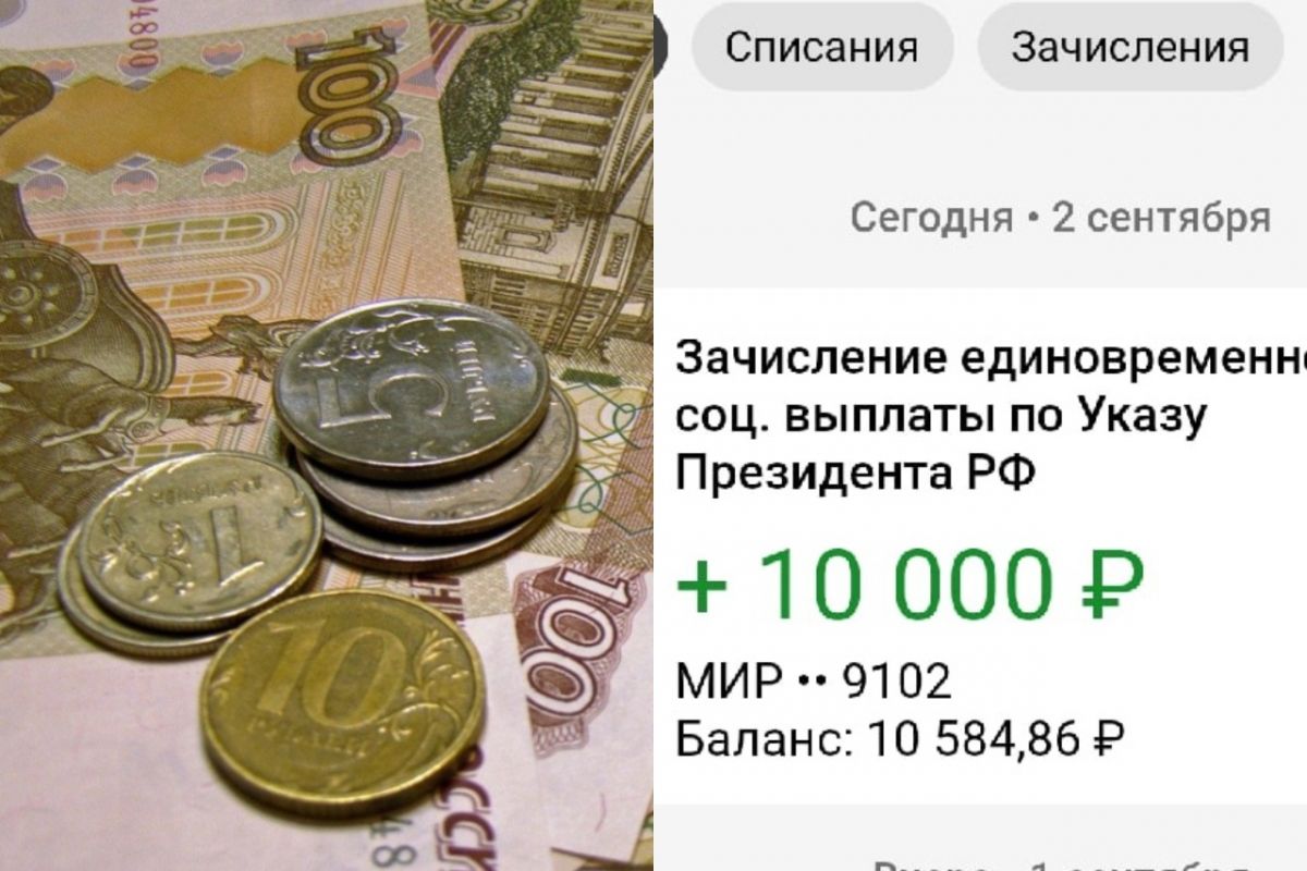 10 руб пенсионерам