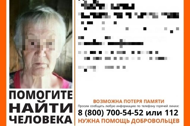 В Пермском крае нашли погибшей пропавшую женщину с потерей памяти