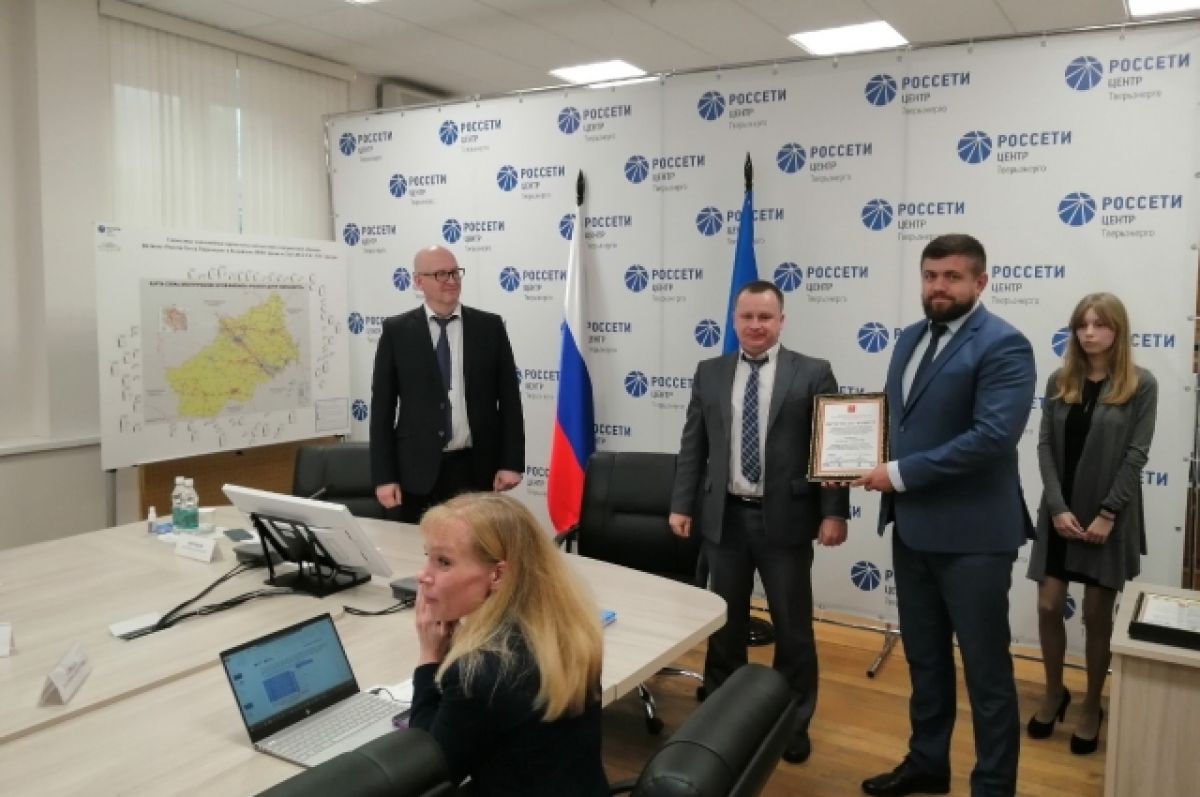 Министр энергетики и ЖКХ Тверской области наградил энергетиков