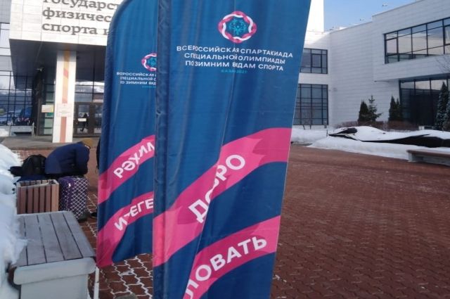 Зимняя Специальная Олимпиада в Казани из-за COVID-19 перенесена на 2023 год