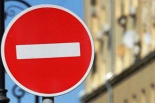 Завтра в центре Киева ограничат движение транспорта.