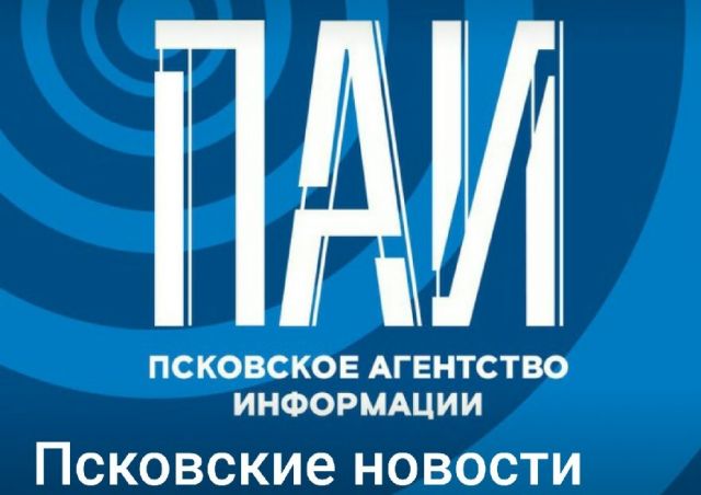 Новый выпуск «Псковского телеграма» вышел в эфир