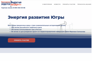 По традиции викторина беспроигрышная