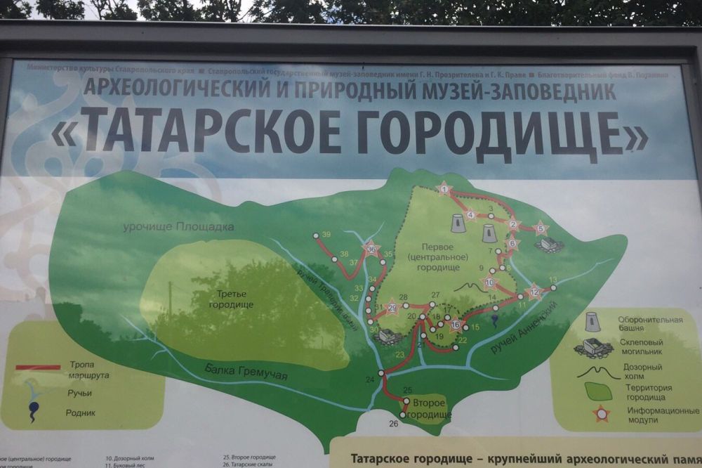 Карта татарского городища