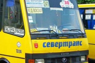 В Одессе поднимут цену на проезд в маршрутках: известна дата