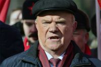 Геннадий Зюганов.