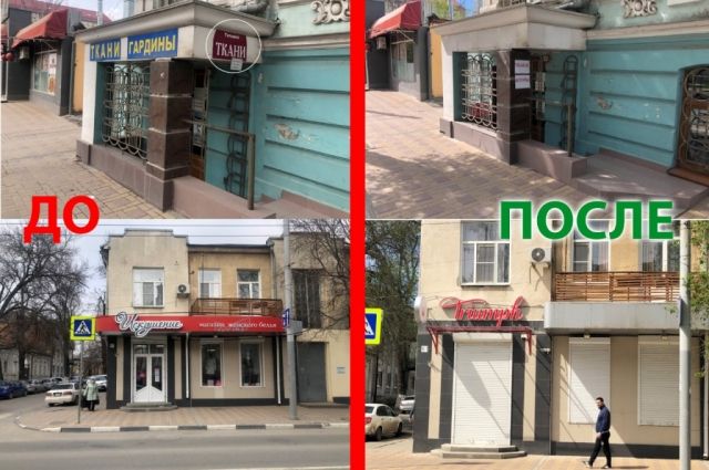 Более 780 незаконных рекламных конструкций убрали в Ростове с начала года