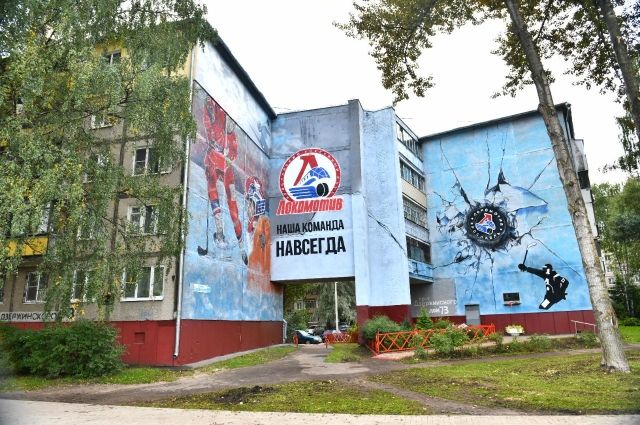 На доме, где жил Иван Ткаченко, обновили граффити.