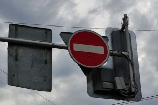 Ограничения продлятся до 30 сентября.