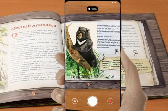 Книга получилась интерактивной.