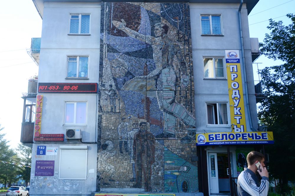 Во благо человека