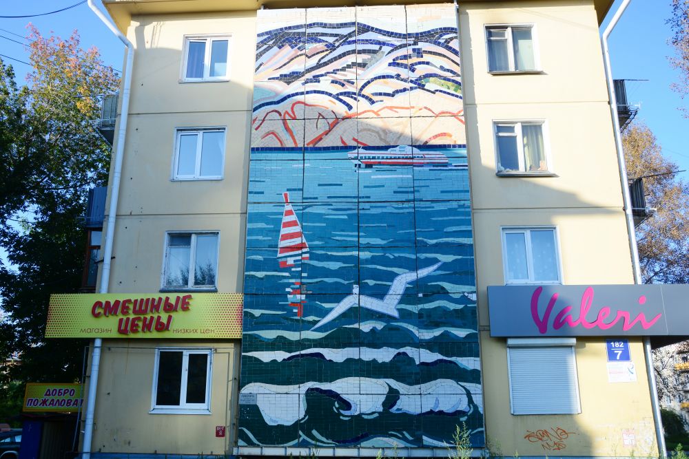 Ангара