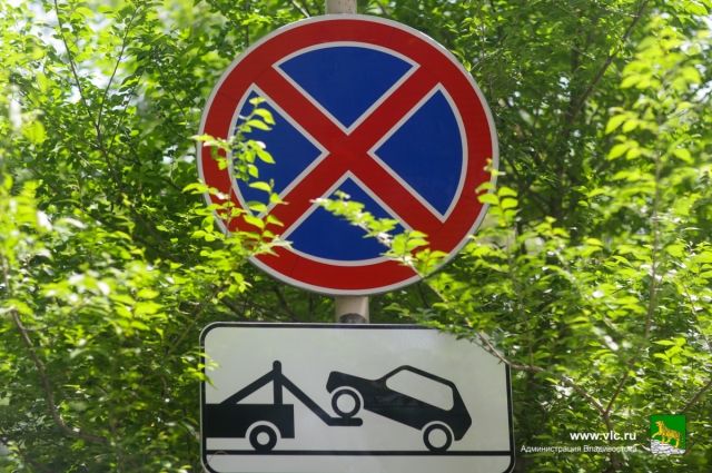 Новые дорожные знаки появятся во Владивостоке