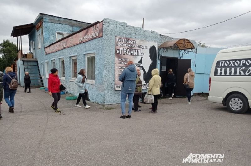 С Ульяной прощались в ритуальном зале.