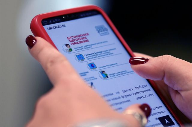 Как россияне проголосуют онлайн на сентябрьских выборах? мос ру