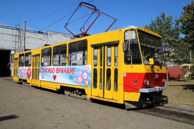 В День города в Барнауле запустили трамваи с надписью «Спасибо врачам»
