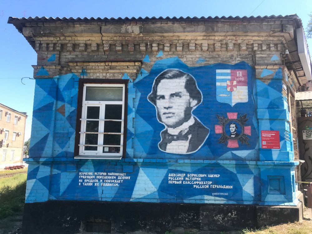 Портрет Александра Лакиера. Обычно Антон сам ищет места для рисунков, и потом согласовывает их с администрацией Таганрога и собственником. А вот владелец этого дома сам нашёл художника и попросил нарисовать портрет.