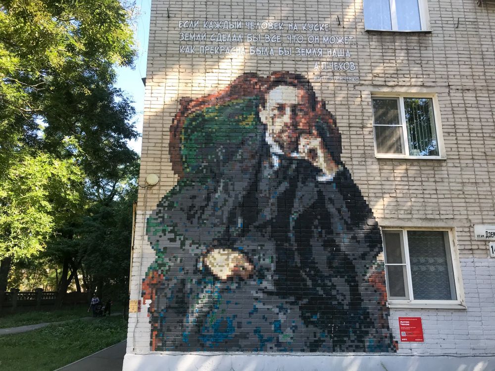 Портрет Антона Чехова. Именно после портрета Чехова о Антоне узнали во всей Ростовской области и за её пределами.