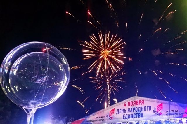 На День народного единства в Новосибирске устроят концерт за 1,4 млн рублей