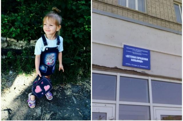 В Таганроге медики заплатят 700 тысяч рублей за смерть маленькой пациентки
