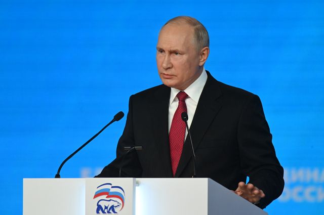 Президент РФ Владимир Путин выступает на XX съезде Всероссийской политической партии «Единая Россия».
