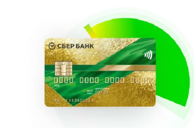 Сбербанк и Mastercard помогут ставропольцам сэкономить на проезде