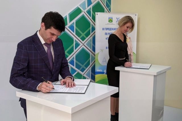 МТС и администрация Ханты-Мансийска запустили цифровую турплатформу