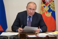 14 сентября 2021. Президент РФ Владимир Путин в режиме видеоконференции проводит совещание с членами правительства РФ и руководством партии «Единая Россия».