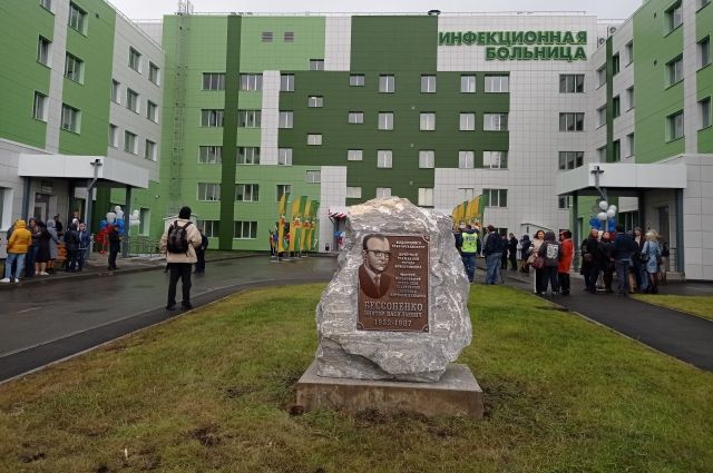 В Новокузнецке открыли инфекционную больницу за 4,7 млрд рублей
