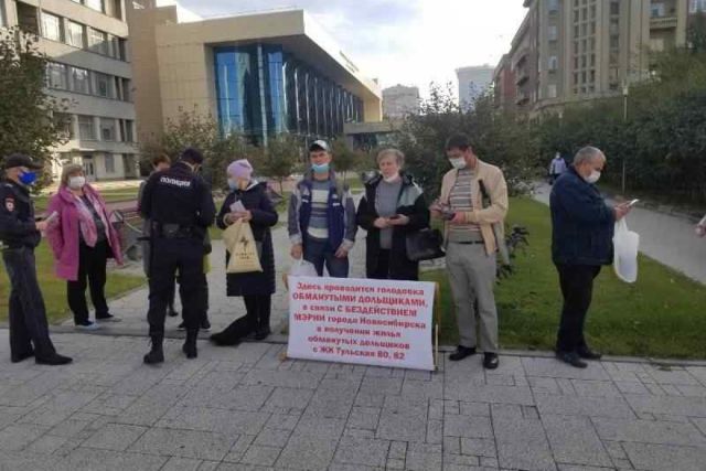 В Новосибирске обманутые дольщики домов на Тульской объявили голодовку