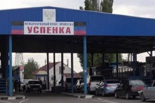 Выезд из ОРДО в Россию: в «ДНР» объяснили, как придется пересекать КПВВ