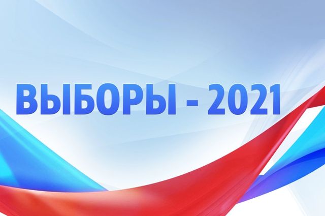 Проголосовать за будущее Псковской области призвал губернатор