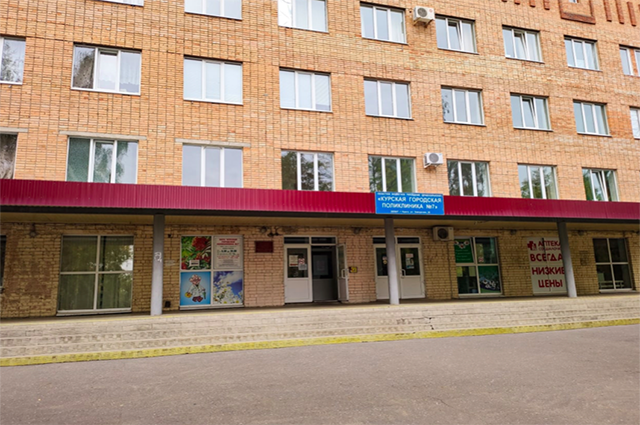 В Курске стартовал капремонт поликлиники №7