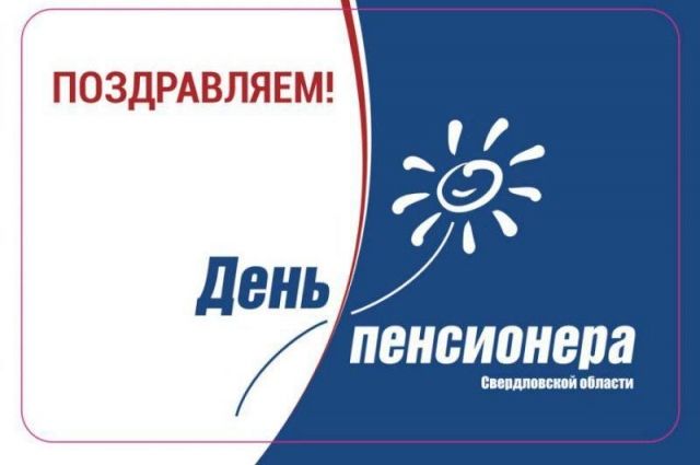«Пятерочка» признала сбой в активации карточек для пенсионеров на Урале