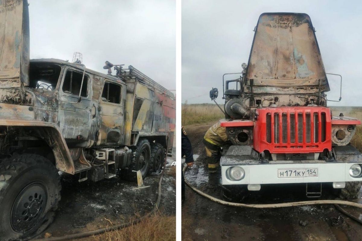 В Новосибирской области сгорел пожарный автомобиль | АиФ Новосибирск